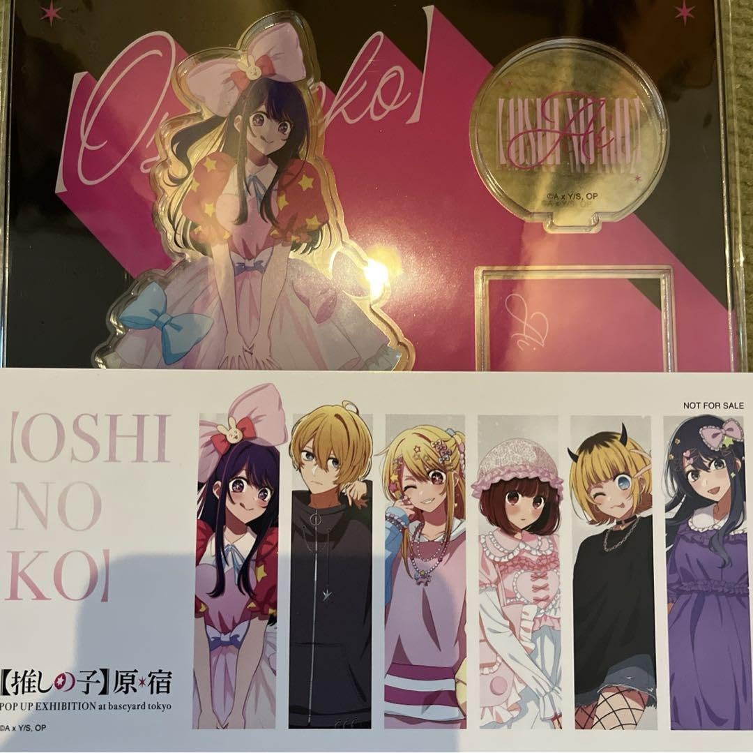 Amazon.co.jp: 推しの子 原宿 ベースヤードトーキョー アイ 星野アイ